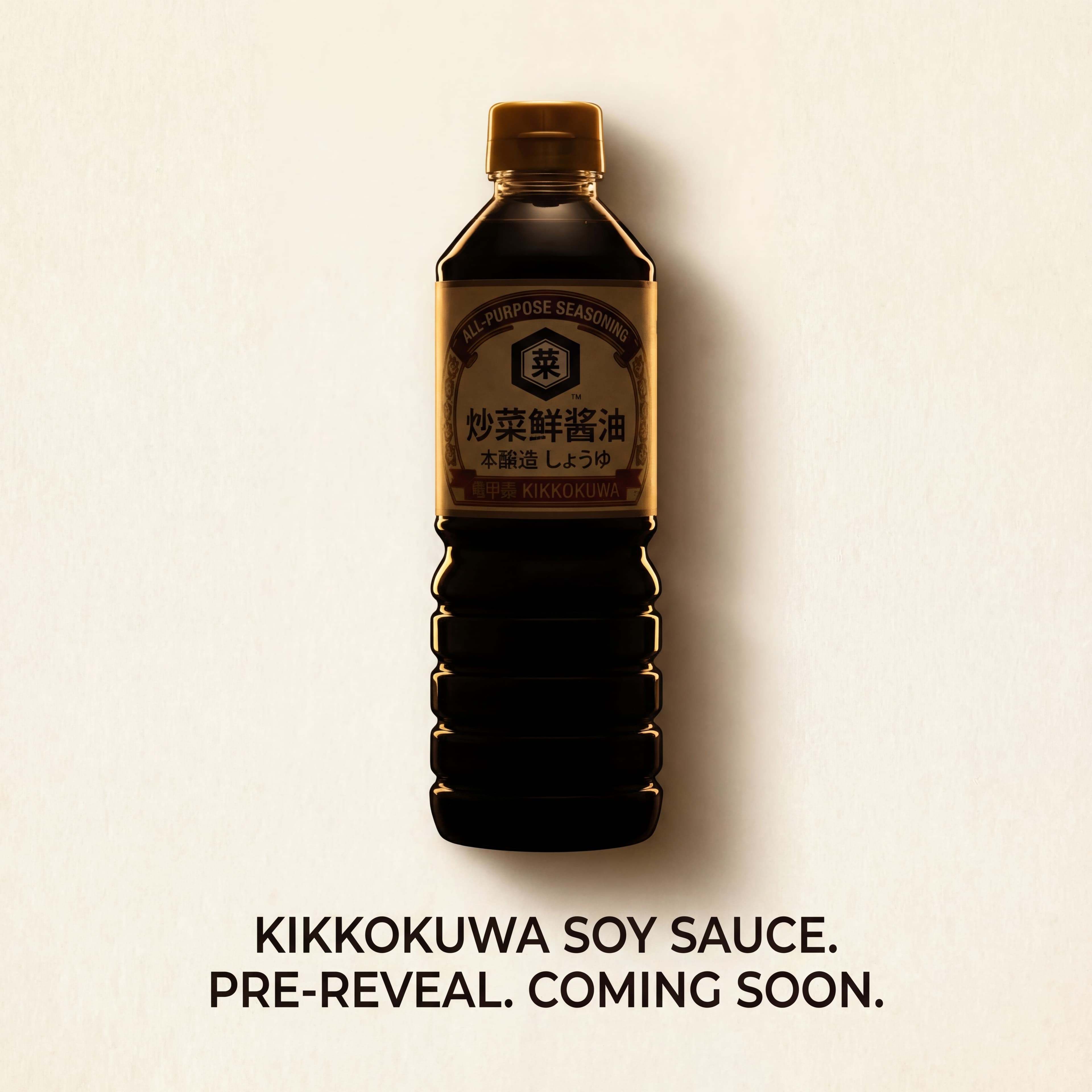 Soy sauce brewing